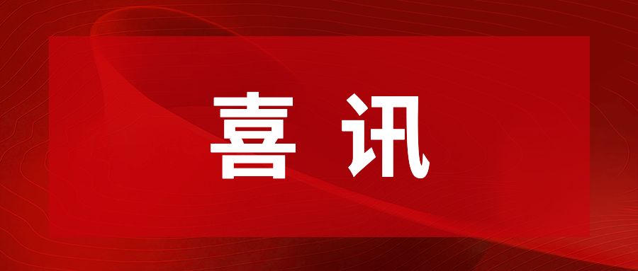 XC·sports官网通明湖
